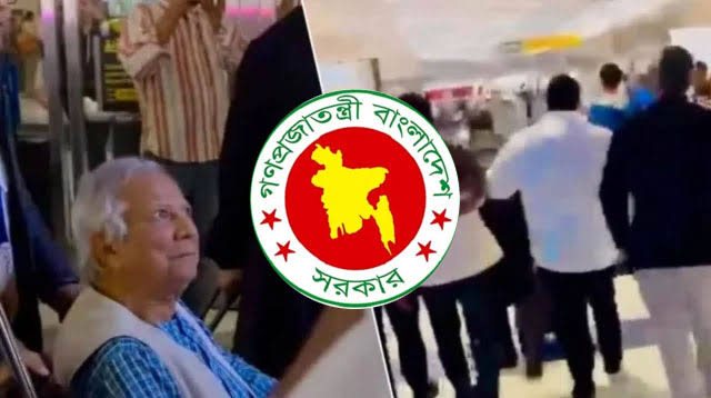 নিউইয়র্কে ড. ইউনূসকে হেনস্তা, দোষীদের বিরুদ্ধে ব্যবস্থা নিতে যুক্তরাষ্ট্রকে অনুরোধ করবে বাংলাদেশ